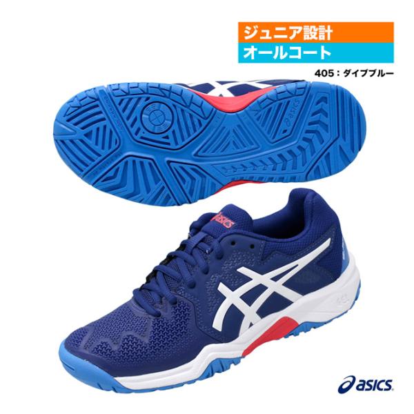 アシックス テニス シューズ ジュニアの人気商品・通販・価格比較 - 価格.com アシックス テニス シューズ ジュニアの人気商品・通販・価格比較 - 価格.com