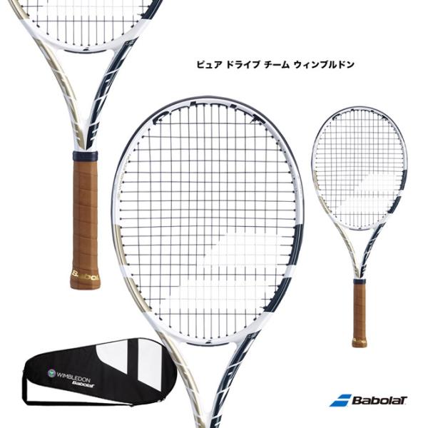 バボラ BabolaT テニスラケット ピュア ドライブ チーム