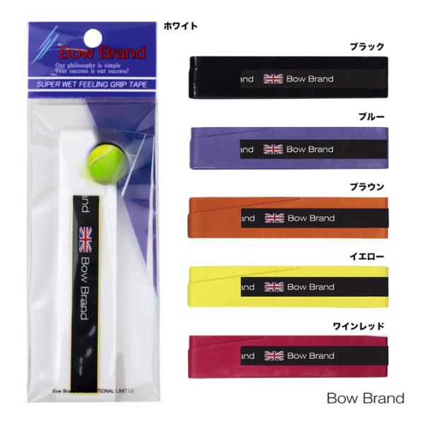 ボウブランド BOWBRAND グリップテープ ボウブランド プログリップ(スーパーウェット 1本巻) BOW001 :bow-acg-bow001:テニスステーション - 通販 - Yahoo!ショッピング ボウブランド BOWBRAND グリップテープ ボウブランド プログリップ(スーパーウェット 1本巻) BOW001 :bow-acg-bow001:テニスステーション - 通販 - Yahoo!ショッピング