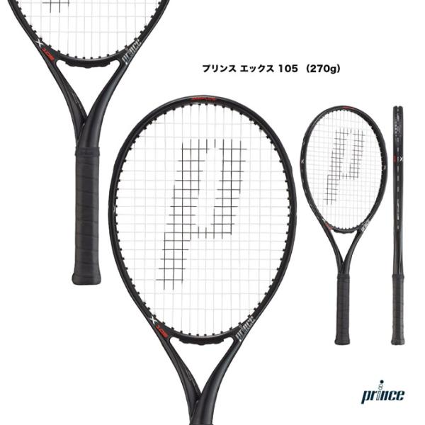【ポイント10％】プリンス prince  テニスラケット プリンス エックス 105 Prince X 105（270g） 7TJ083