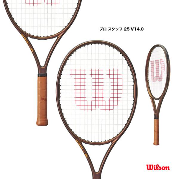 ウイルソン Wilson テニス PRO STAFF 25 WR126210S Wilson ウイルソン テニスラケット ジュニア プロ スタッフ 25