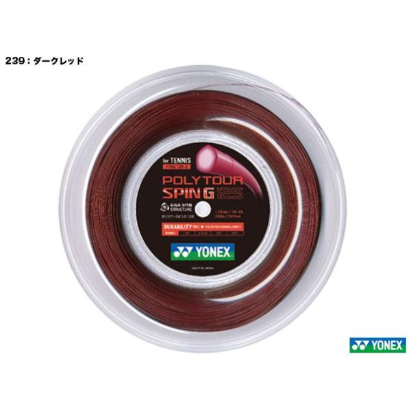 テニスガット ロール スピンの人気商品・通販・価格比較 - 価格.com テニスガット ロール スピンの人気商品・通販・価格比較 - 価格.com