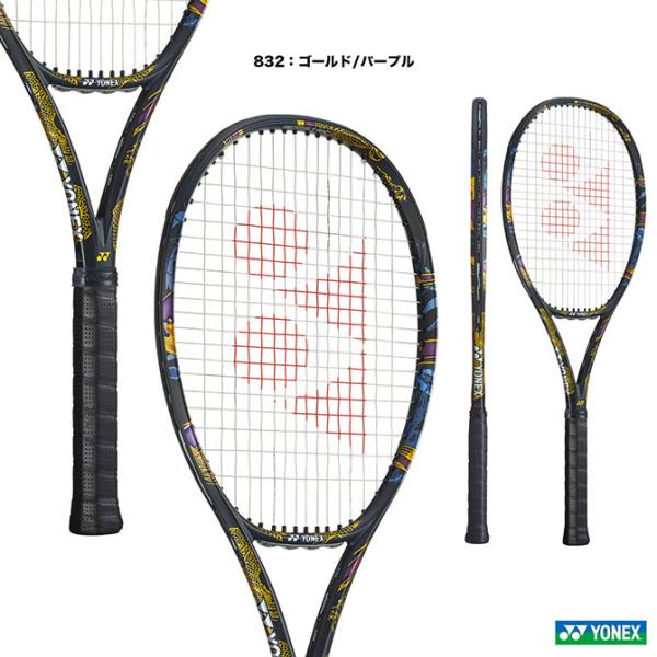 ヨネックス テニスラケット ezone98 - テニスラケットの人気商品・通販・価格比較 - 価格.com ヨネックス テニスラケット ezone98 - テニスラケットの人気商品・通販・価格比較 - 価格.com