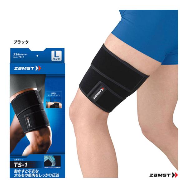 ザムスト 太もも サポーターの人気商品 通販 価格比較 価格 Com