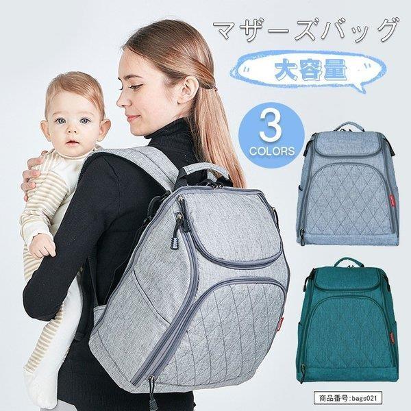 マザーズバッグ リュック レディース リュックサック マザーズ 大容量 2way 出産祝い 撥水 軽量 ママバッグ おしゃれ 無地 ナイロン Www Arilab Com Tr Index Php
