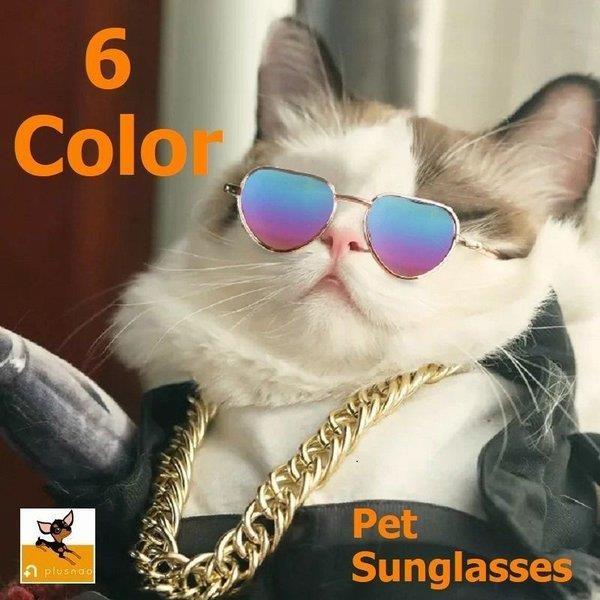 ペット用アクセサリー サングラス ペット用品 ペットグッズ 犬 猫 ドッグ キャット おしゃれ かっこいい おめかし レインボー ブラック イエロー Aki Cw2 0608ff134 Fryヤフーショップ 通販 Yahoo ショッピング