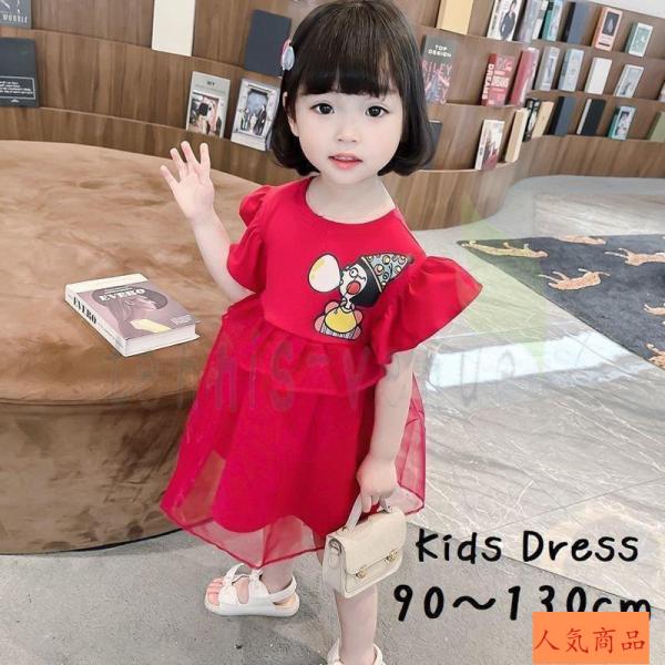 子供 ドレス 赤 キッズワンピースの人気商品 通販 価格比較 価格 Com