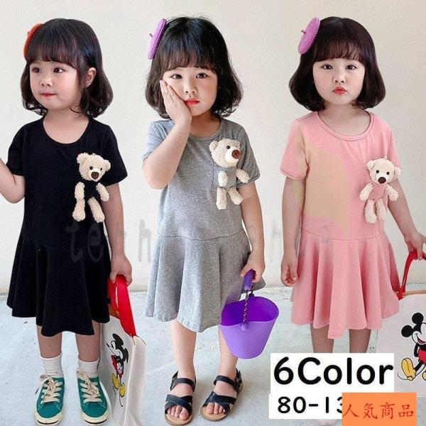 ぬいぐるみ クマ ワンピースの人気商品 通販 価格比較 価格 Com