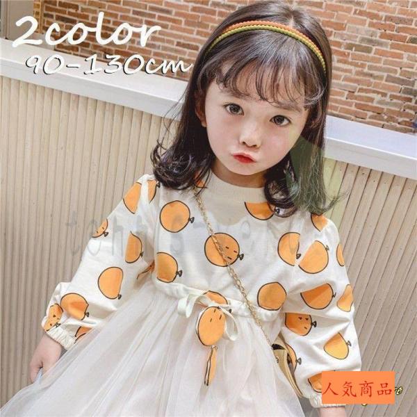 メッシュ ワンピース ベビー キッズの人気商品 通販 価格比較 価格 Com