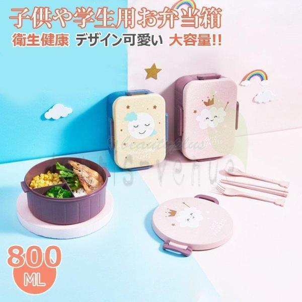 お弁当 箱 便利 弁当箱 ランチボックスの人気商品 通販 価格比較 価格 Com