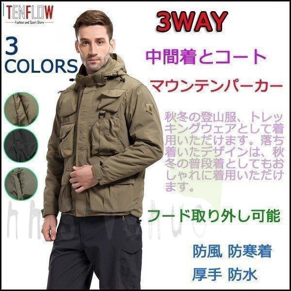 アウトドア用品 防寒着の人気商品 通販 価格比較 価格 Com