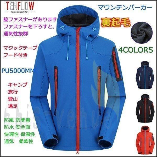 アウトドア用品 メンズマウンテンパーカーの人気商品 通販 価格比較 価格 Com