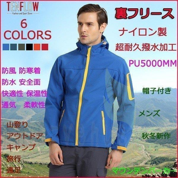 ウインドブレーカー 防寒 メンズ アウトドアの人気商品 通販 価格比較 価格 Com
