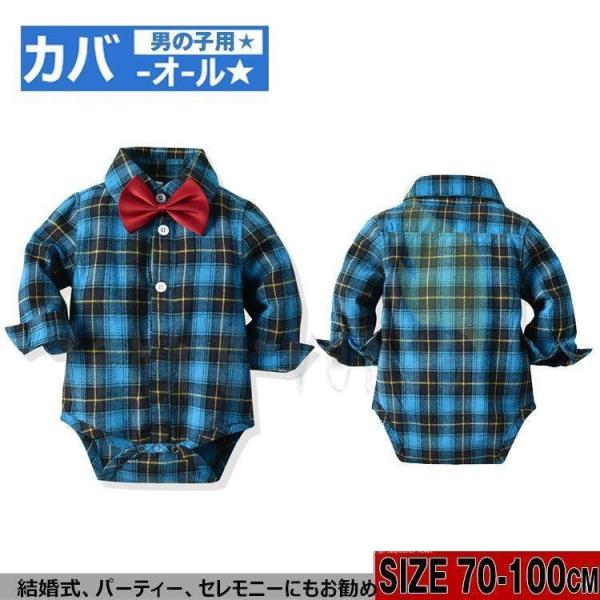 バースデー 新生児 ロンパース ベビー用品の人気商品 通販 価格比較 価格 Com