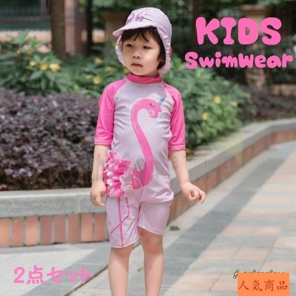 子供 キャップ おしゃれ その他のキッズファッションの人気商品 通販 価格比較 価格 Com