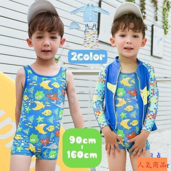 男の子 ワンピース その他のキッズファッションの人気商品 通販 価格比較 価格 Com