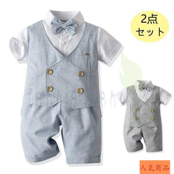 キッズフォーマル スーツ 男の子 夏の人気商品 通販 価格比較 価格 Com