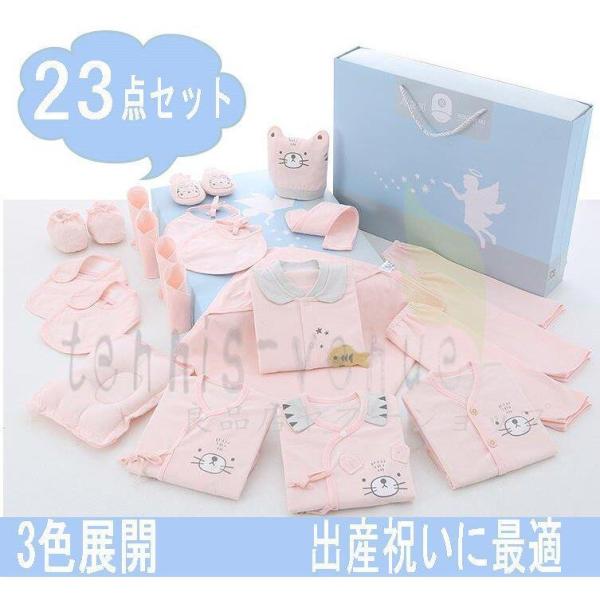 赤ちゃん 肌着 おしゃれ マタニティ用品の人気商品 通販 価格比較 価格 Com