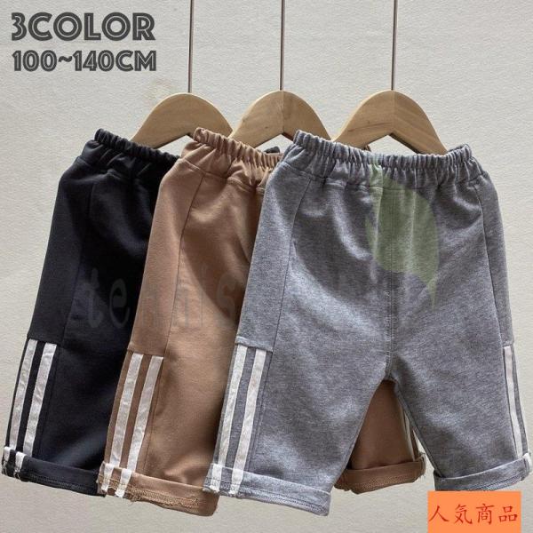 スポーツ ハーフパンツ ジュニア キッズボトムスの人気商品 通販 価格比較 価格 Com