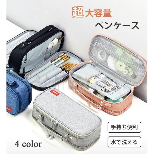 ペンポーチ 韓国の人気商品 通販 価格比較 価格 Com
