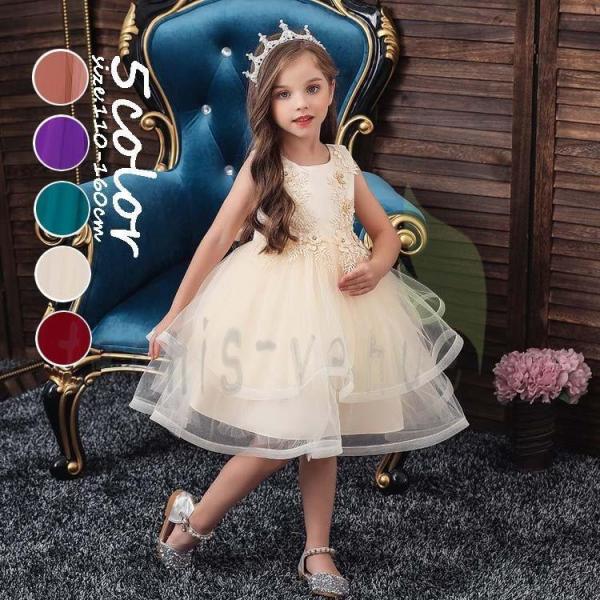 キッズ ピアノ発表会 ドレスジュニア ワンピース キッズフォーマルの人気商品 通販 価格比較 価格 Com