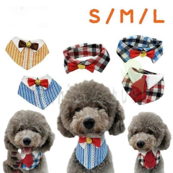 ネクタイ マジック 犬用ペット服の人気商品 通販 価格比較 価格 Com