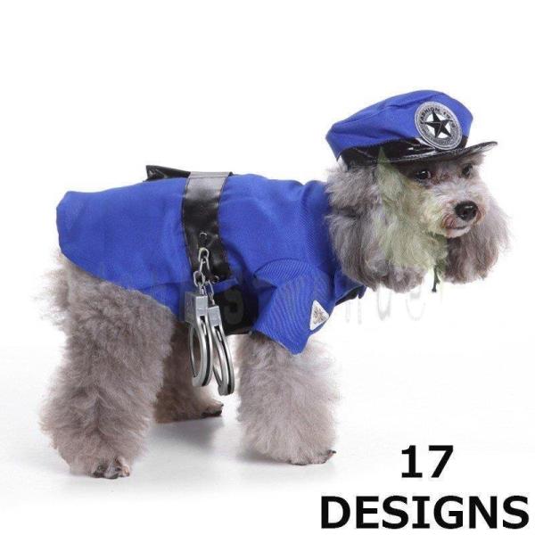 おもしろ コスプレ 犬用ペット服の人気商品 通販 価格比較 価格 Com