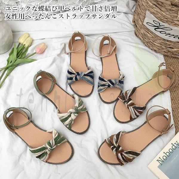 サマーサンダル レディースの人気商品 通販 価格比較 価格 Com