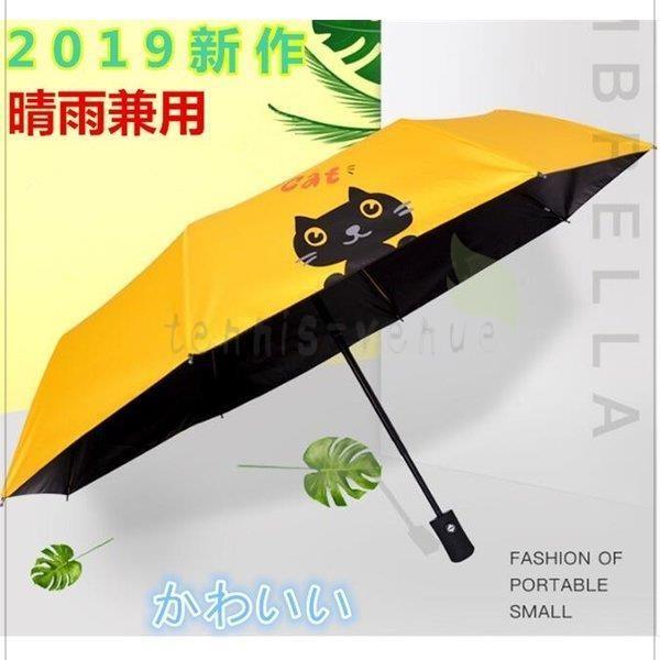 子供 傘 シンプルの人気商品 通販 価格比較 価格 Com