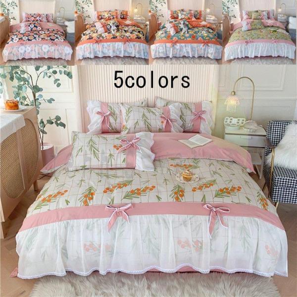 韓国 寝具 セットの人気商品・通販・価格比較 - 価格.com