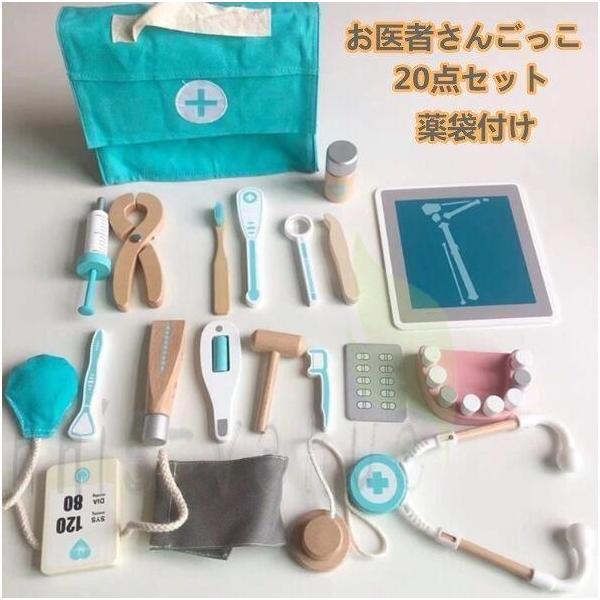 お医者さんごっこ 知育玩具の人気商品 通販 価格比較 価格 Com