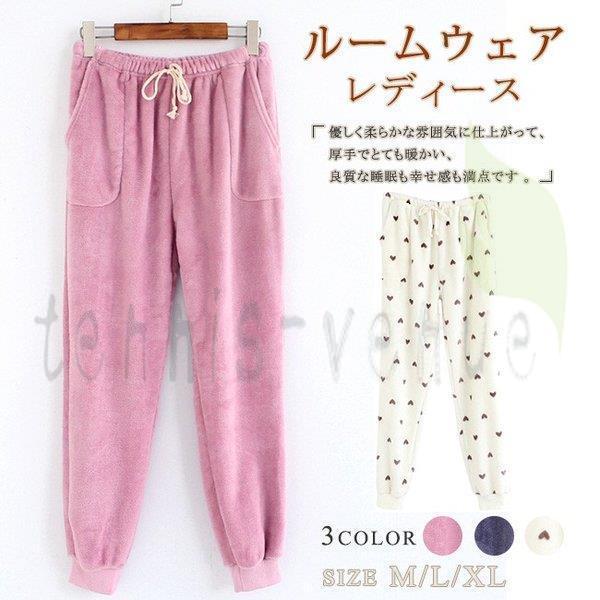 フリースパジャマの通販 価格比較 価格 Com