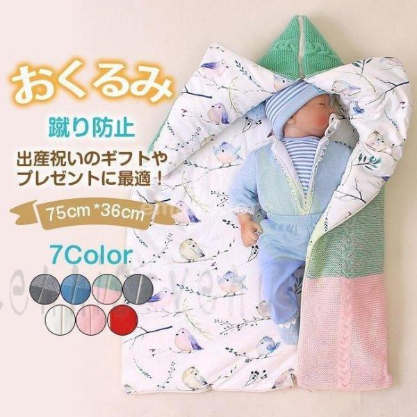 ベビー ブランケット 冬の人気商品 通販 価格比較 価格 Com