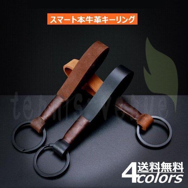 キーホルダー ファッション レザー メンズ 本革 牛革 男性 鍵 キー おしゃれ 小物 持ち運び便利 ポイント消化 Ysk Bjm Fryヤフーショップ 通販 Yahoo ショッピング