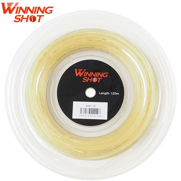 ウィニングショット(WinningShot) シルキー 120mロール[ゲージ：1.25 