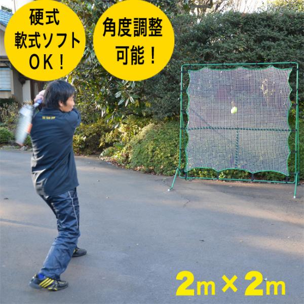 ◆初心者から上級者まで、年齢・性別を問わず使える！◆ガレージ、駐車場、庭など、省スペース設計だから自宅でいつでも練習ができる！◆ジュニア用のボールを使ってお子様の練習に！自宅練習だから安心・安全。◆上達に必要な反復練習ができる！