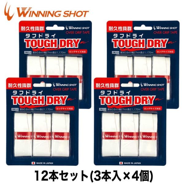 【特徴】★累計330,000本突破の「タフドライ」！★【ホワイト】カラー新登場！！■耐久性は既存製品の１０倍（当社調査による）独自の製法により素材へのウレタン浸透量を高め、「サラっとした感触」「吸汗性」を維持したまま従来のドライグリップの欠...