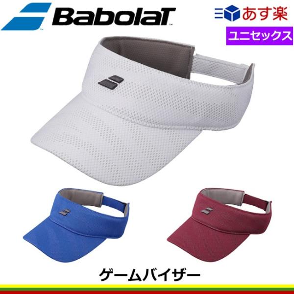 バボラ Babolat ゲームバイザー Btcljc01 帽子 キャップ Uv テニス 日焼け防止 紫外線対策 かっこいい おしゃれ Buyee Buyee 日本の通販商品 オークションの代理入札 代理購入