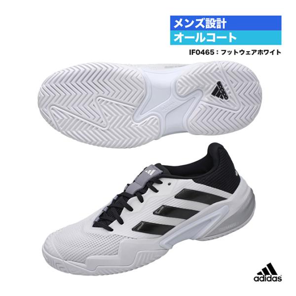 【新品未使用】アディダス barricade2015 テニスシューズ26.5cm adidas Barricade Boost 2015 Review – Holabird Sports