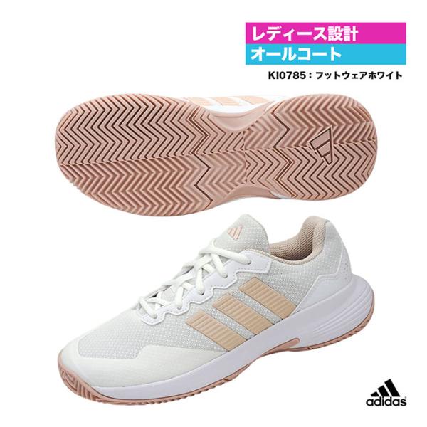 アディダス　テニスシューズ4つセット adidas（アディダス） テニスシューズ レディス GameCourt 2 W KI0785