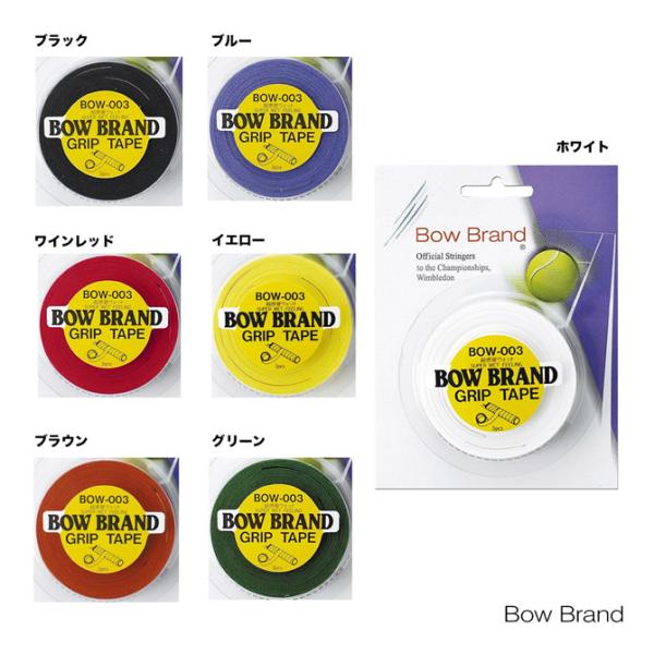 ボウブランド BOWBRAND グリップテープ ボウブランド プログリップ(スーパーウェット 3本巻) BOW003 :bow-acg-bow003:テニスジャパンYahoo!店 - 通販 - Yahoo!ショッピング ボウブランド BOWBRAND グリップテープ ボウブランド プログリップ(スーパーウェット 3本巻) BOW003 :bow-acg-bow003:テニスジャパンYahoo!店 - 通販 - Yahoo!ショッピング