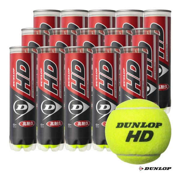 DUNLOP ダンロップ テニスボール HD(ダンロップ HD) 4球入 1箱 DUNLOP ダンロップ テニスボール HD(ダンロップ HD) 4球入 1箱