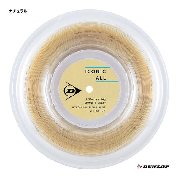 ダンロップ　アイコニックオール130 DUNLOP（ダンロップ） テニスガット ロール アイコニック・オール