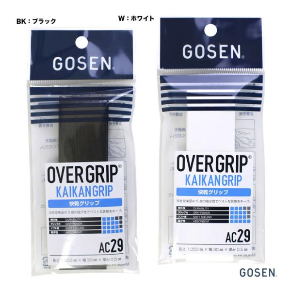 【ポスト投函対応】