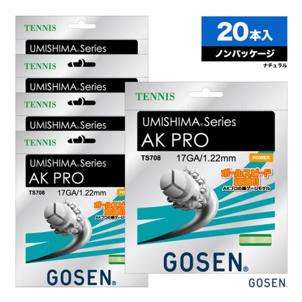 テニスガット ゴーセン 17 ak proの人気商品・通販・価格比較 - 価格.com