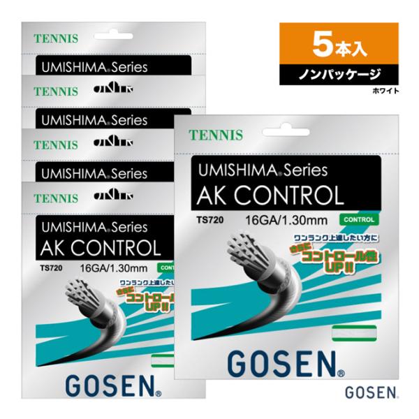詰替え ゴーセン(GOSEN) AK CONTROL 16(1.30mm) 12.2m×20張入り TS720W20P ホワイト 130 |  www.pic.ac.th