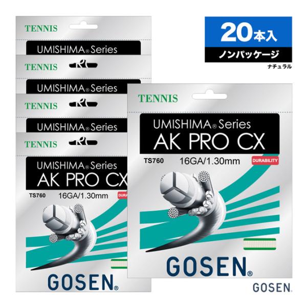 ゴーセン akプロ ガット テニスの人気商品・通販・価格比較 - 価格.com