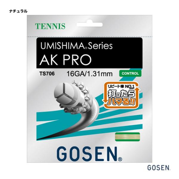 GOSEN（ゴーセン） テニスガット 単張り ウミシマ AKプロ 16（UMISHIMA