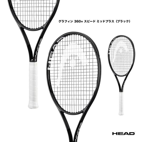 ヘッド HEAD テニスラケット グラフィン 360+ スピード ミッドプラス