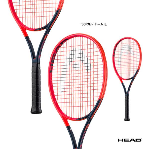 HEAD ラジカルチーム tennisjapan_hed-rk23-235133